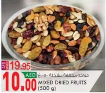 KM Trading MIXED DRIED FRUITS (500 g) offer
