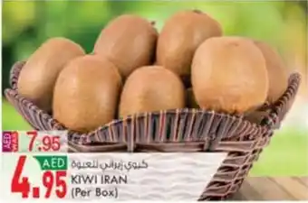 KM Trading KIWI offer