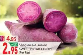 KM Trading SWEET POTATO offer