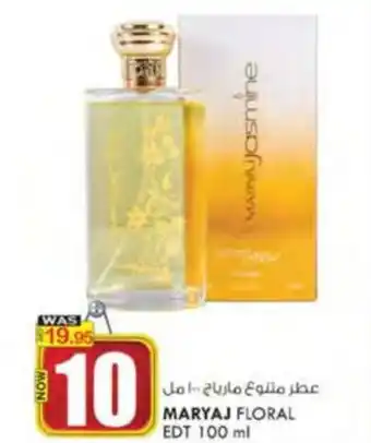 KM Trading MARYAJ FLORAL EDT 100 ml offer