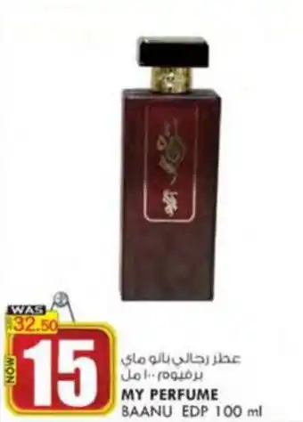 KM Trading MY PERFUME BAANU EDP 100 ml offer