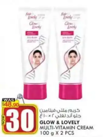 KM Trading GLOW & LOVELY MULTI-VITAMIN CREAM offer