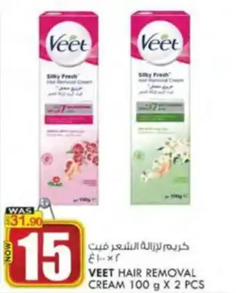 KM Trading VEET HAIR REMOVAL CREAM 100 g X 2 PCS offer