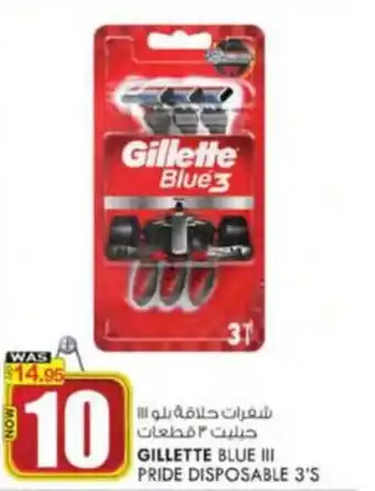 KM Trading GILLETTE BLUE III PRIDE DISPOSABLE 3'S offer