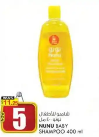 KM Trading NUNU BABY SHAMPOO 400 ml offer