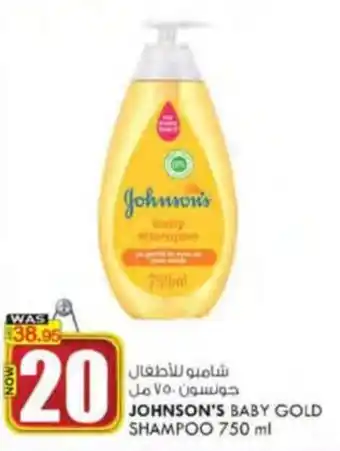 KM Trading JOHNSON'S BABY GOLD SHAMPOO 750 ml offer