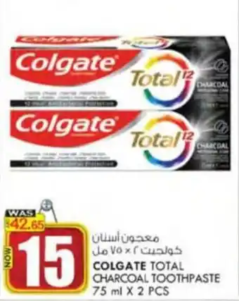 KM Trading COLGATE TOTAL CHARCOAL TOOTHPASTE 75 ml X 2 PCS offer