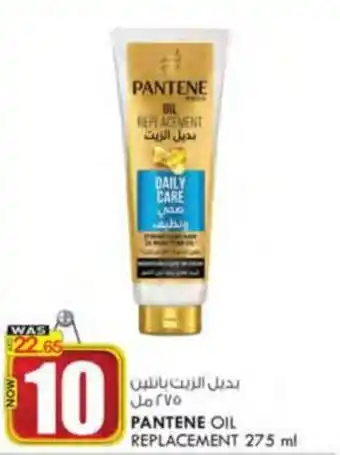 KM Trading PANTENE OIL REPLACEMENT 275 ml offer