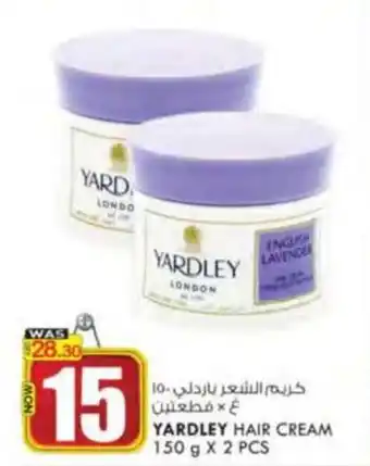 KM Trading YARDLEY HAIR CREAM 150 g X 2 PCS offer
