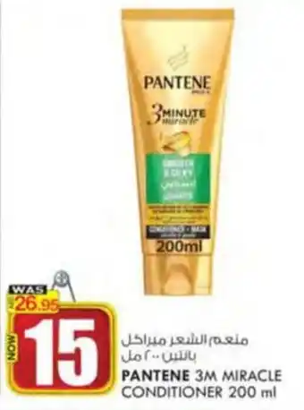 KM Trading PANTENE 3M MIRACLE CONDITIONER 200 ml offer