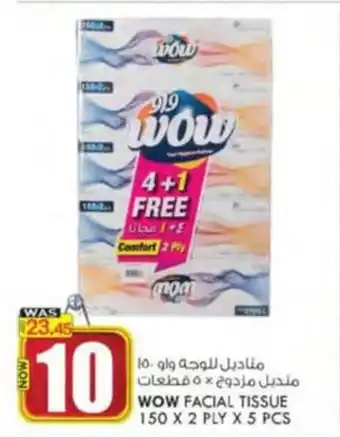 KM Trading WOW FACIAL TISSUE 150 X 2 PLY X 5 PCS offer