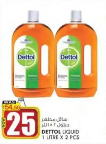 KM Trading DETTOL LIQUID 1 LITRE X 2 PCS offer