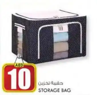 KM Trading STORAGE BAG offer