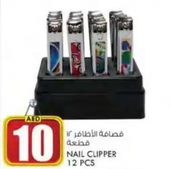 KM Trading NAIL CLIPPER 12 PCS offer