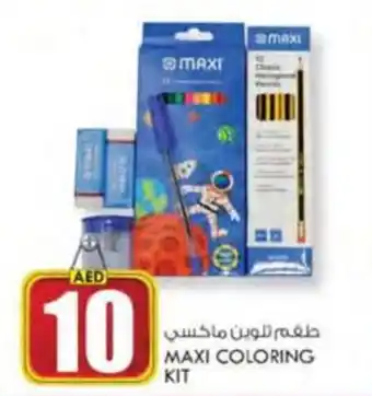 KM Trading MAXI COLORING KIT offer