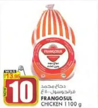 KM Trading FRANGOSUL CHICKEN 1100 g offer