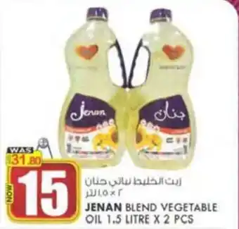 KM Trading JENAN BLEND VEGETABLE OIL 1.5 LITRE X 2 PCS offer