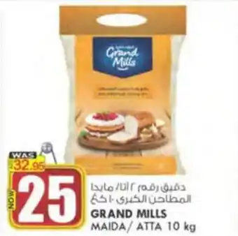 KM Trading GRAND MILLS MAIDA ATTA 10 kg offer