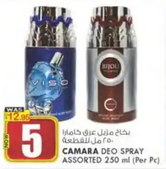 KM Trading CAMARA DEO SPRAY ASSORTED 250 ml offer