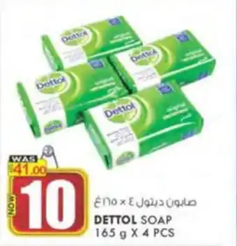 KM Trading DETTOL SOAP 165 g X 4 PCS offer