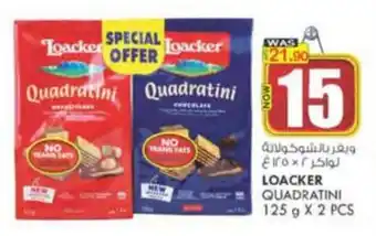 KM Trading LOACKER QUADRATINI 125 g X 2 PCS offer