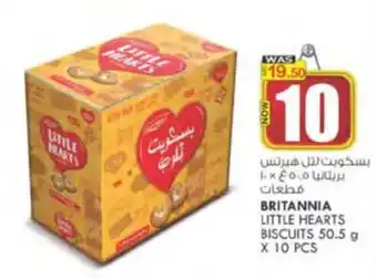 KM Trading BRITANNIA LITTLE HEARTS BISCUITS 50.5 g X 10 PCS offer