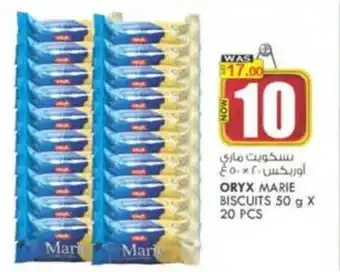 KM Trading ORYX MARIE BISCUITS 50 g X 20 PCS offer