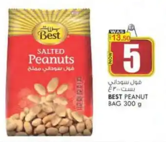KM Trading BEST PEANUT BAG 300 g offer