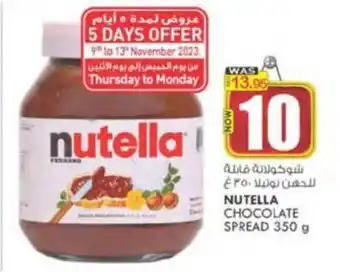 KM Trading NUTELLA CHOCOLATE SPREAD 350 g offer