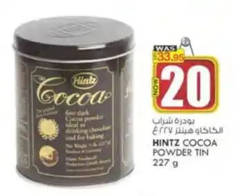 KM Trading HINTZ COCOA POWDER TIN 227 g offer