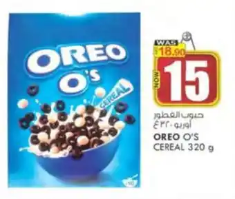KM Trading OREO O'S CEREAL 320 g offer