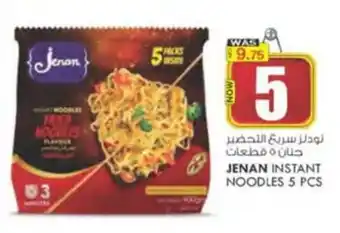 KM Trading JENAN INSTANT NOODLES 5 PCS offer