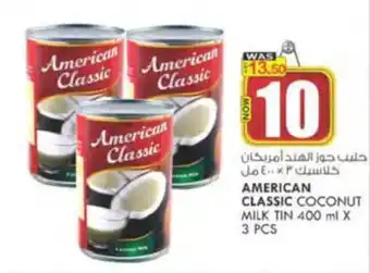KM Trading AMERICAN CLASSIC COCONUT MILK TIN 400 ml X 3 PCS offer