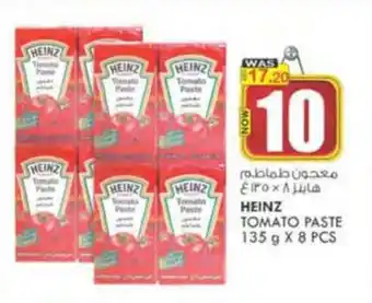 KM Trading HEINZ TOMATO PASTE 135 g X 8 PCS offer