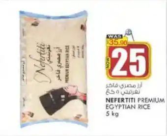 KM Trading NEFERTITI PREMIUM EGYPTIAN RICE 5 kg offer