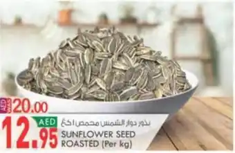 KM Trading SUNFLOWER SEED ROASTED offer