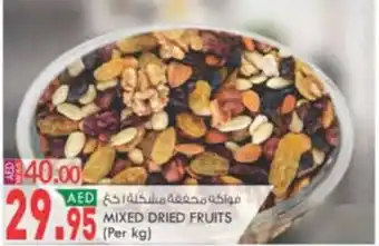 KM Trading MIXED DRIED FRUITS offer