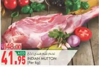 KM Trading INDIAN MUTTON offer