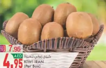 KM Trading KIWI offer
