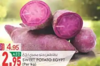 KM Trading SWEET POTATO offer