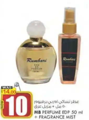 KM Trading MB PERFUME EDP 50 ml + FRAGRANCE MIST offer