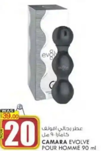 KM Trading CAMARA EVOLVE POUR HOMME 90 ml offer