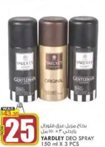 KM Trading YARDLEY DEO SPRAY 150 ml X 3 PCS offer