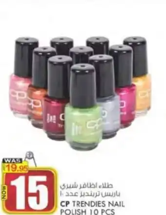 KM Trading CP TRENDIES NAIL POLISH 10 PCS offer