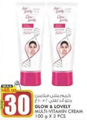 KM Trading GLOW & LOVELY MULTI-VITAMIN CREAM 100g x 2pcs offer