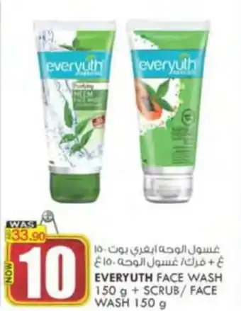 KM Trading EVERYUTH FACE WASH 150 g + SCRUB/ FACE WASH 150 g offer