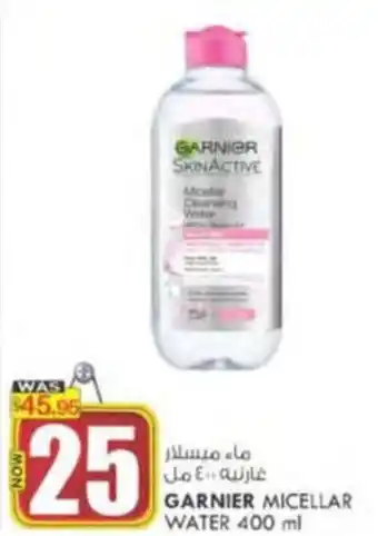 KM Trading GARNIER MICELLAR WATER 400 ml offer