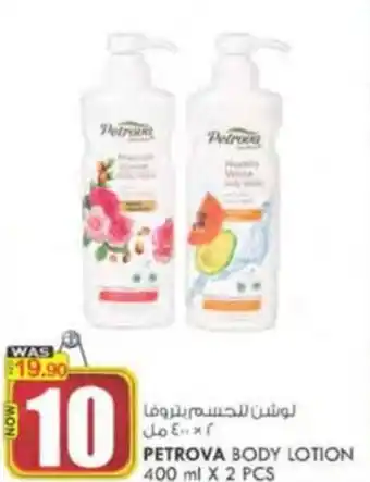 KM Trading PETROVA BODY LOTION 400 ml X 2 PCS offer