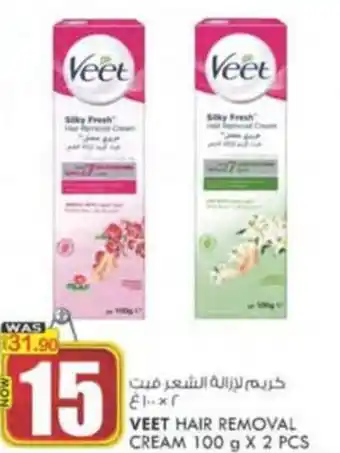 KM Trading VEET HAIR REMOVAL CREAM 100 g X 2 PCS offer