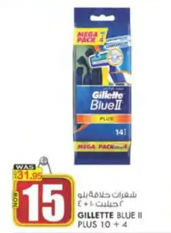 KM Trading GILLETTE BLUE II PLUS 10 + 4 offer
